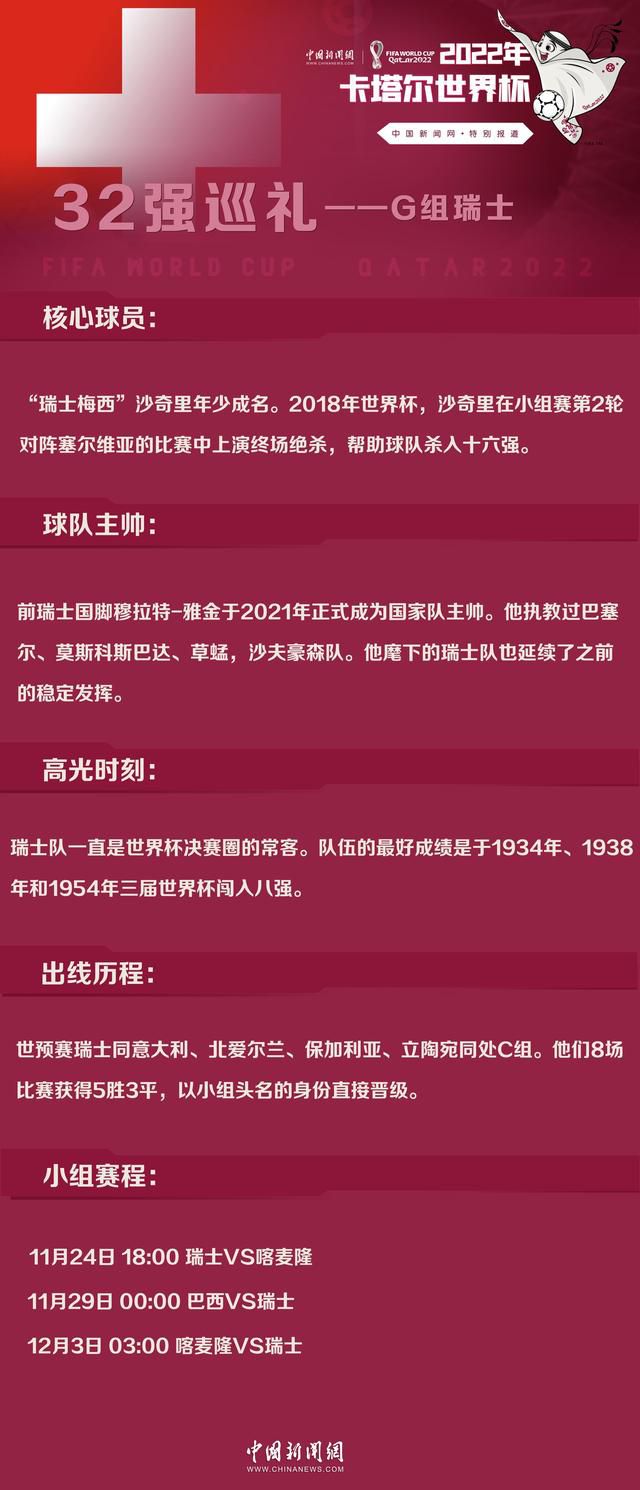 他说：“我们非常接近就续约达成协议，真的很接近了。
